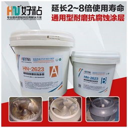 東莞通用型耐磨抗腐蝕涂層廠家直銷，電子產品應用廣泛