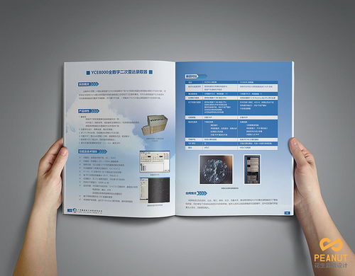 航創(chuàng)電子科技 引領智能電子生活新風尚